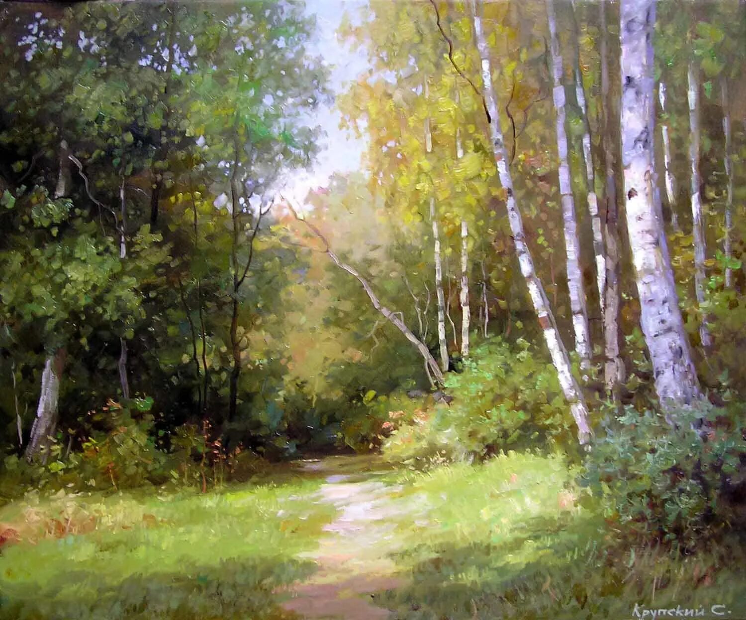 сергей крупский пейзажи маслом живопись. картины кулешова сергея. художник сергей крупский картины деревня. картины сергей крупский художник пейзажи. коровянко сергей живопись.