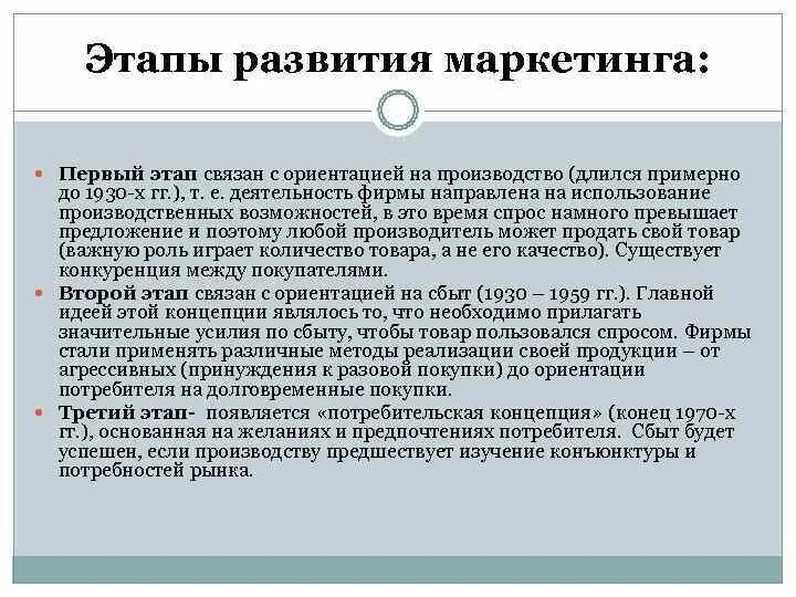 Ориентации людей. Бизнес креативные картинки. Ценностные ориентации это в психологии. Разрушение как возможность поднять статус в группе сверстников. Ориентации и их названия.