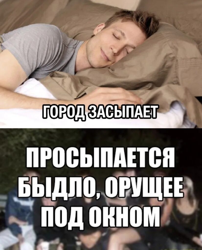 Город засыпает просыпается. Хван хёнджин сонный. Наступает ночь просыпается мафия. Город засыпает просыпается мафия коты. Хван хенджин 2022.