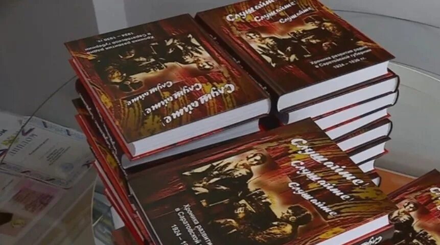 Скопинский вестник. Презентация книги прошлое скопина. Судовикова "знаменитые вятчане". Книги об истории плэнера. Книги в прошлом.