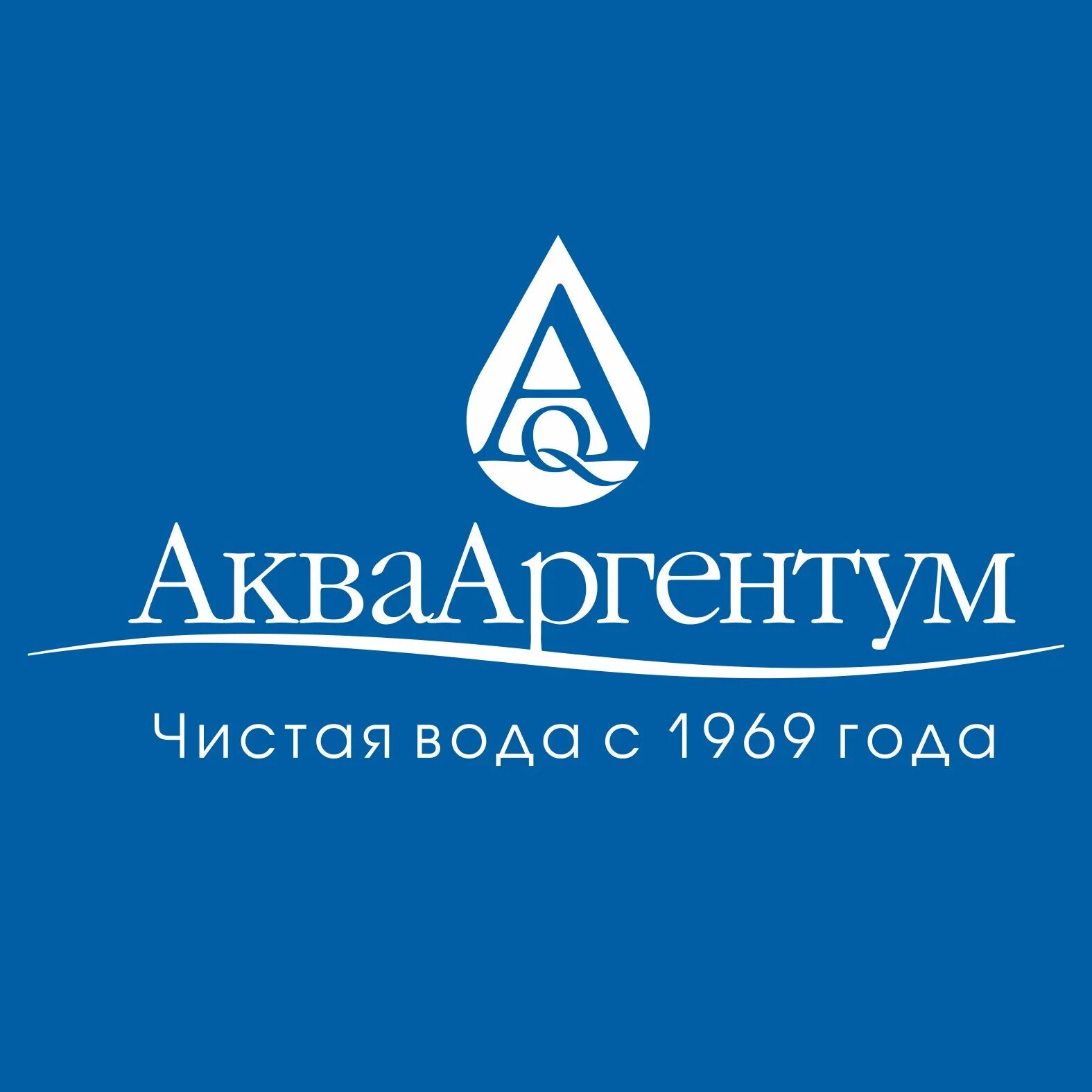 Аквааргентум ижевск заказ. Аквааргентум логотип. аквааргентум ижевск. вода аквааргентум. ооо аква аргентум логотип.