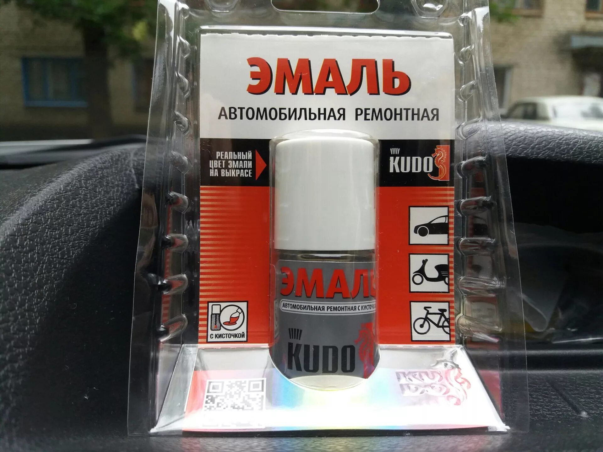 "черный матовый" 520 мл артикул. Эмаль kudo автомобильная ремонтная 202. ) kudo ku-1001. Для подкраски сколов kudo. Эмаль автомобильная ремонтная с кисточкой kudo тойота 15 мл.