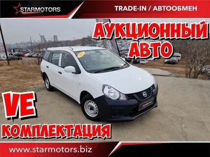 Дром владивосток nissan