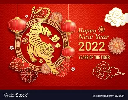 Предстоящий 2022 год