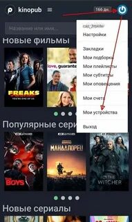 Кинопаб телеграмм