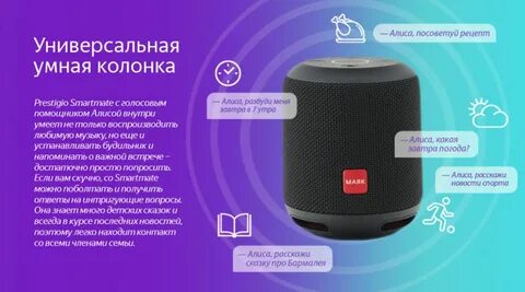 Преимущества колонки