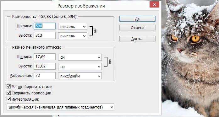 Сделать изображение уникальным. Сделать изображение уникальным