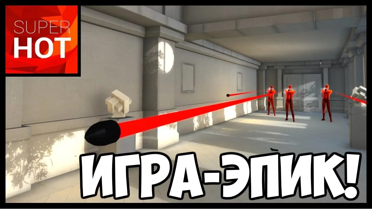 Pico 4 superhot. Superhot vr. super hot разбитые враги.