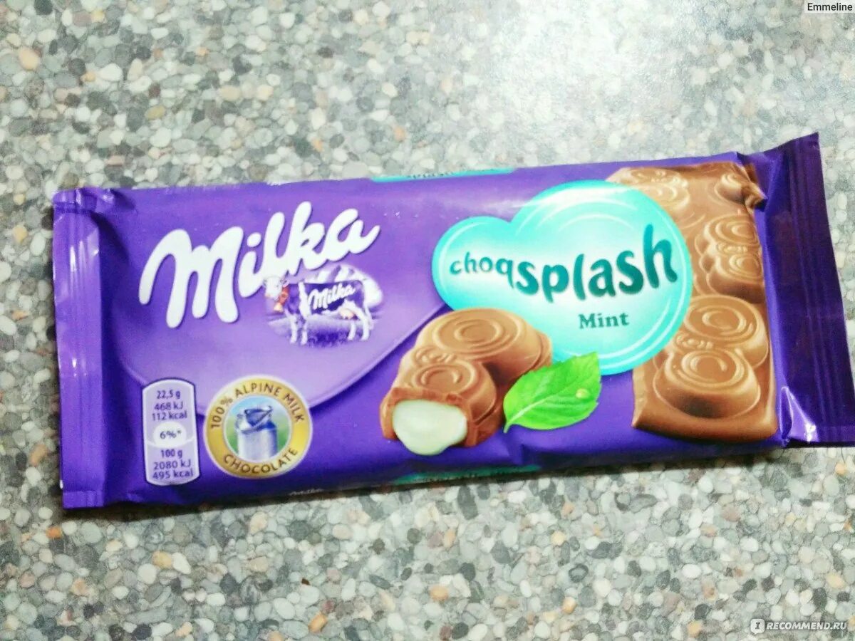 Милка шоколад обычный. Бальзам для губ милк долч. Дольче милк бальзам для губ клубника. Дольче милк помада гигиеническая. Гигиеничка милка.
