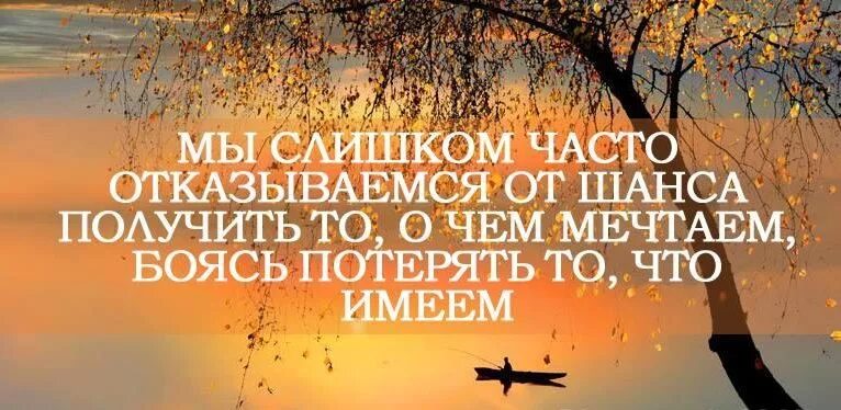 Мечту каждую что есть