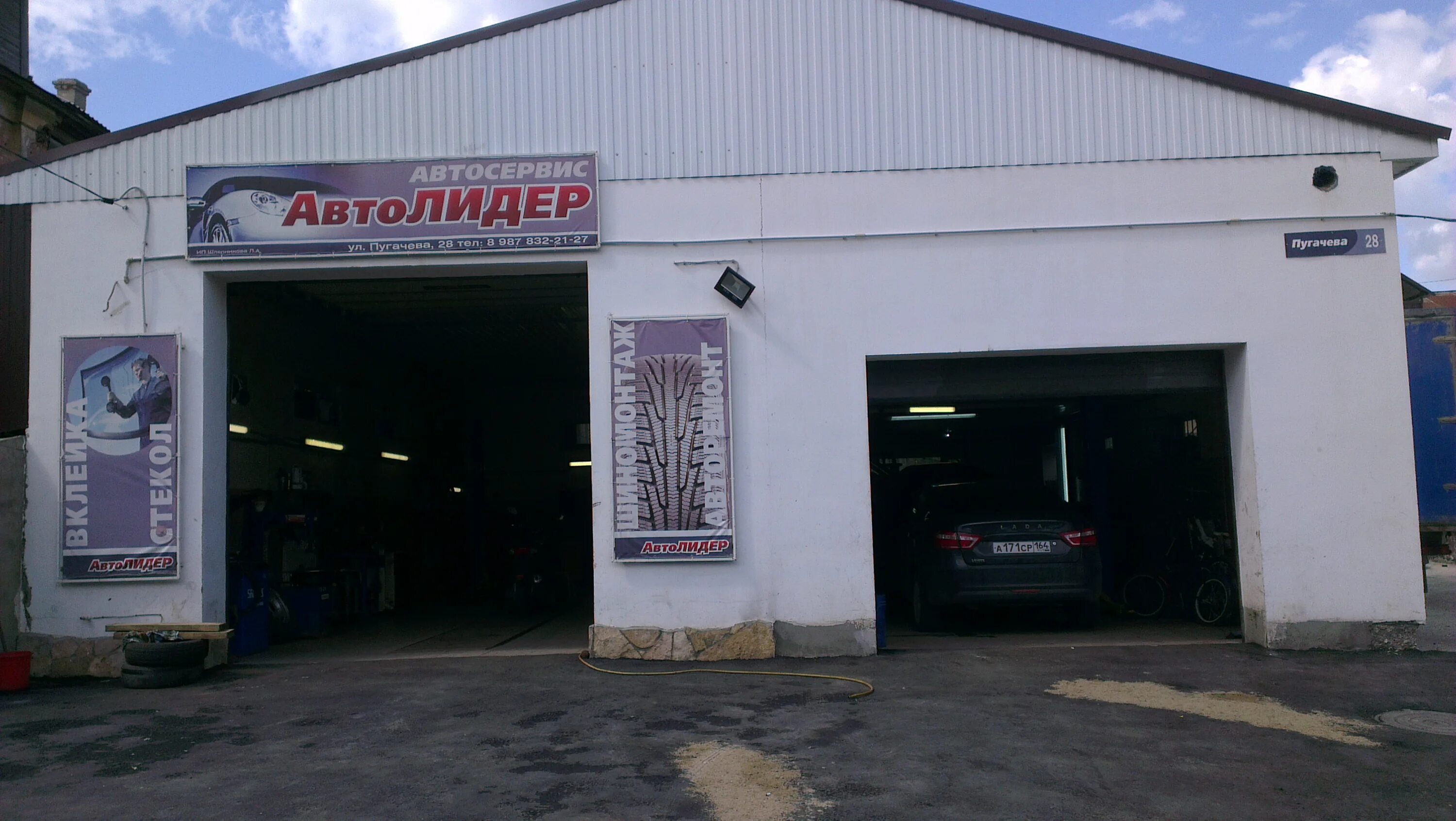 магазин автозапчастей вольск. магазин автозапчастей вольск. зигзаг магазин рок атрибутики москва. Exist ru автозапчасти для иномарок. магазин автозапчастей вольск.