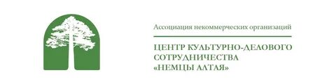 Автономная некоммерческая организация культура