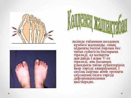 Порно аяқтың аяқтары массажды көреді