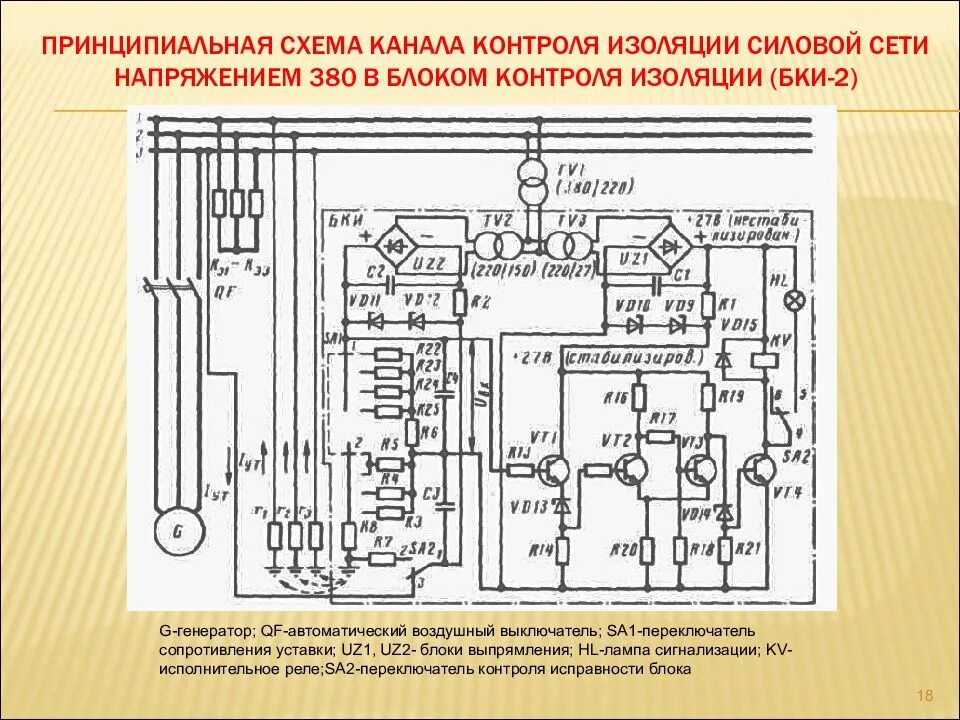 M420m принципиальная схема устройства Картинки ЭЛЕКТРИЧЕСКАЯ СХЕМА БАТАРЕЙКИ