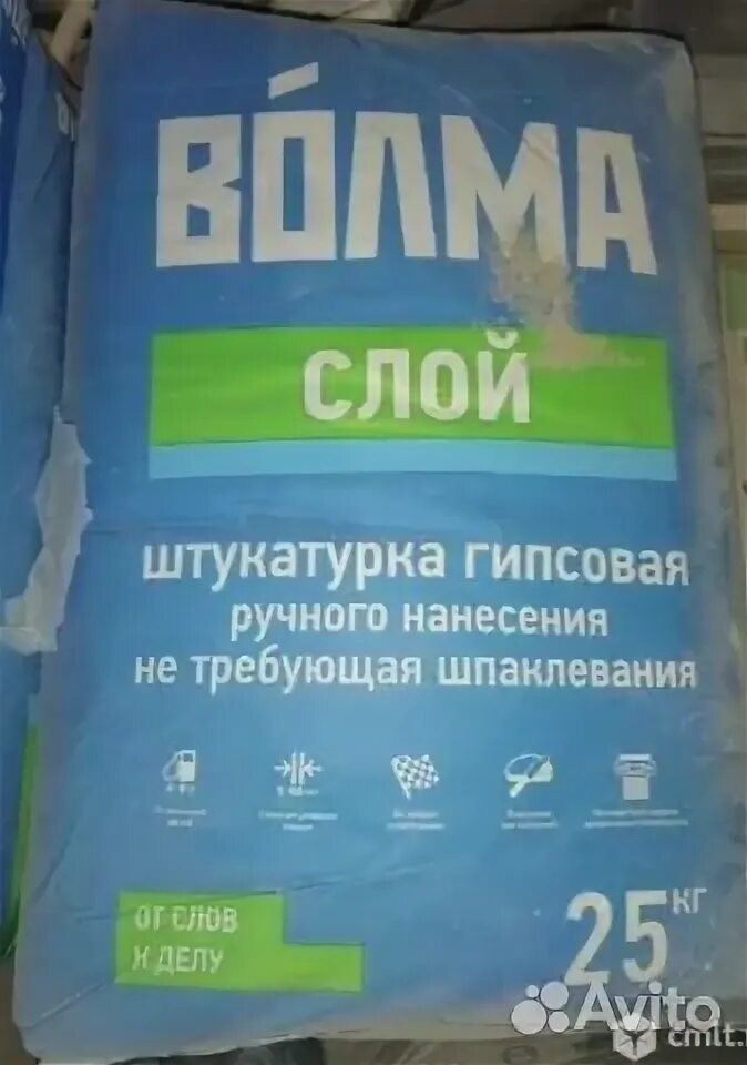 Волма слой ультра 25 кг. 25 слой. Штукатурка волма слой, 25 кг. Штукатурка волма слой, 25 кг. Сухие смеси старатели.