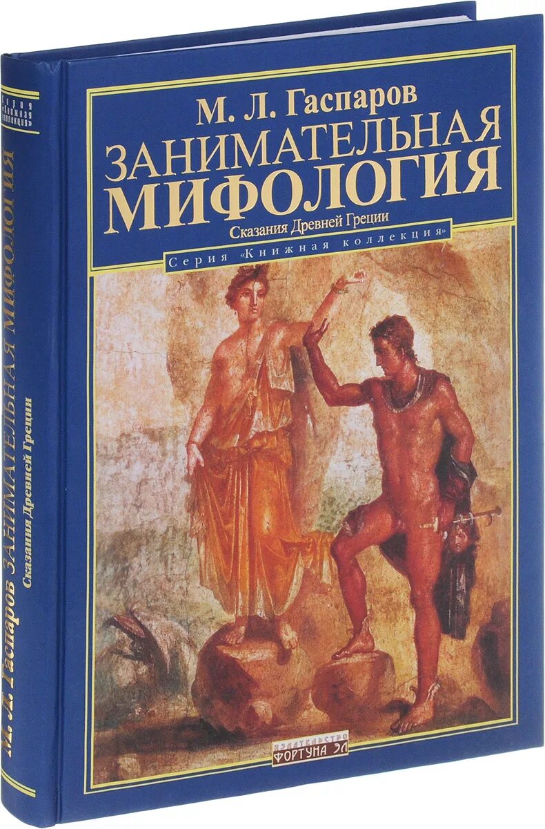 Греция книга купить