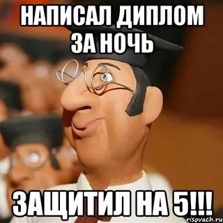 Как пишется ночь или ночь