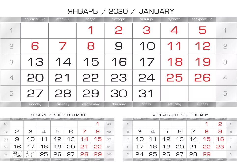 Сколько 30 января 2024. Календарный блок 2022 трио. Календарные блоки моно 2021. Календарный блок квартальник 2022. Календарные блоки моно 2022.