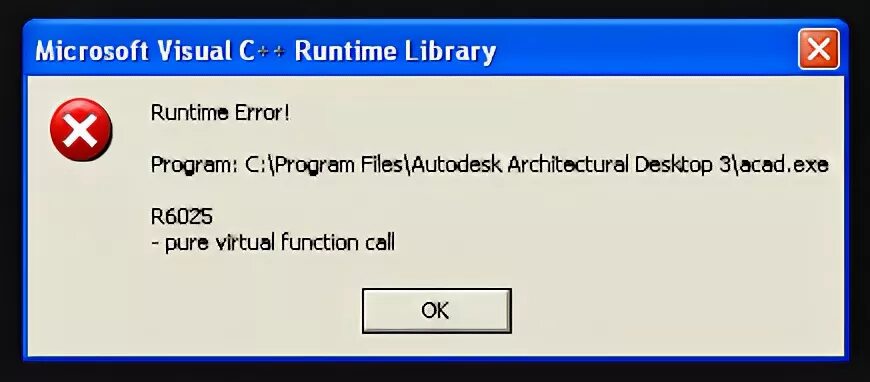 Microsoft Visual c++ runtime Library ошибка. Runtime Error! Program:. Runtime Error. Ошибка c runtime library