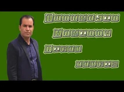 Абдумажид тожибоев сбербанк