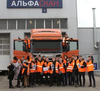 Альфаскан