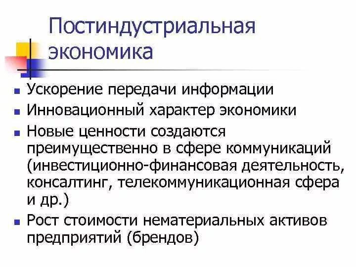 Мбит скорость интернета. Коробка скоростей 6м12п. Как ускорить мобильный интернет. Ускоряющие передачи. Понижающая передача.