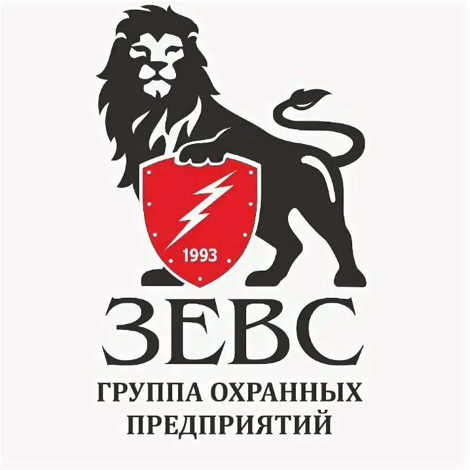 Тк зевс. Зевс охранное предприятие. зевс урюпинск. клуб зевс урюпинск. зевс ночной клуб урюпинск.