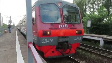 Расписание электрички родинка