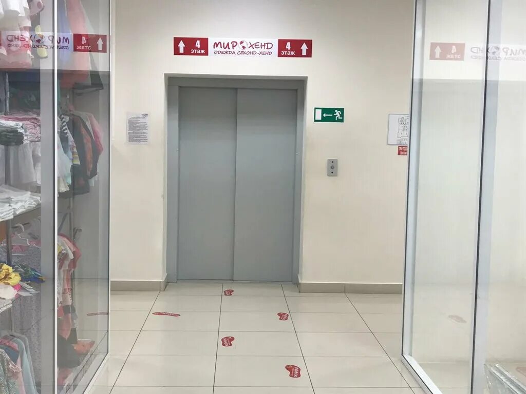 секонд хенд в йошкар оле. тц квартет йошкар-ола. секонд хенд йошкар-ола. йошкар ола секонд хенд квартет. мирохенд йошкар-ола.