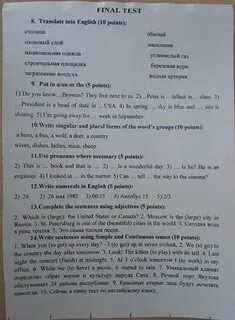 3 translate into english