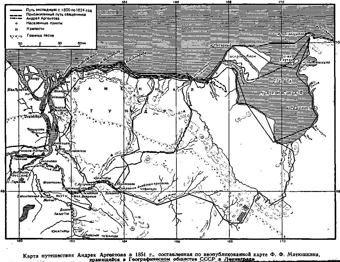 Экспедиция Врангеля 1820-1824. Маршрут экспедиции Врангеля 1820 1824. Врангель Колымская Экспедиция 1820. Значение экспедиции анжу