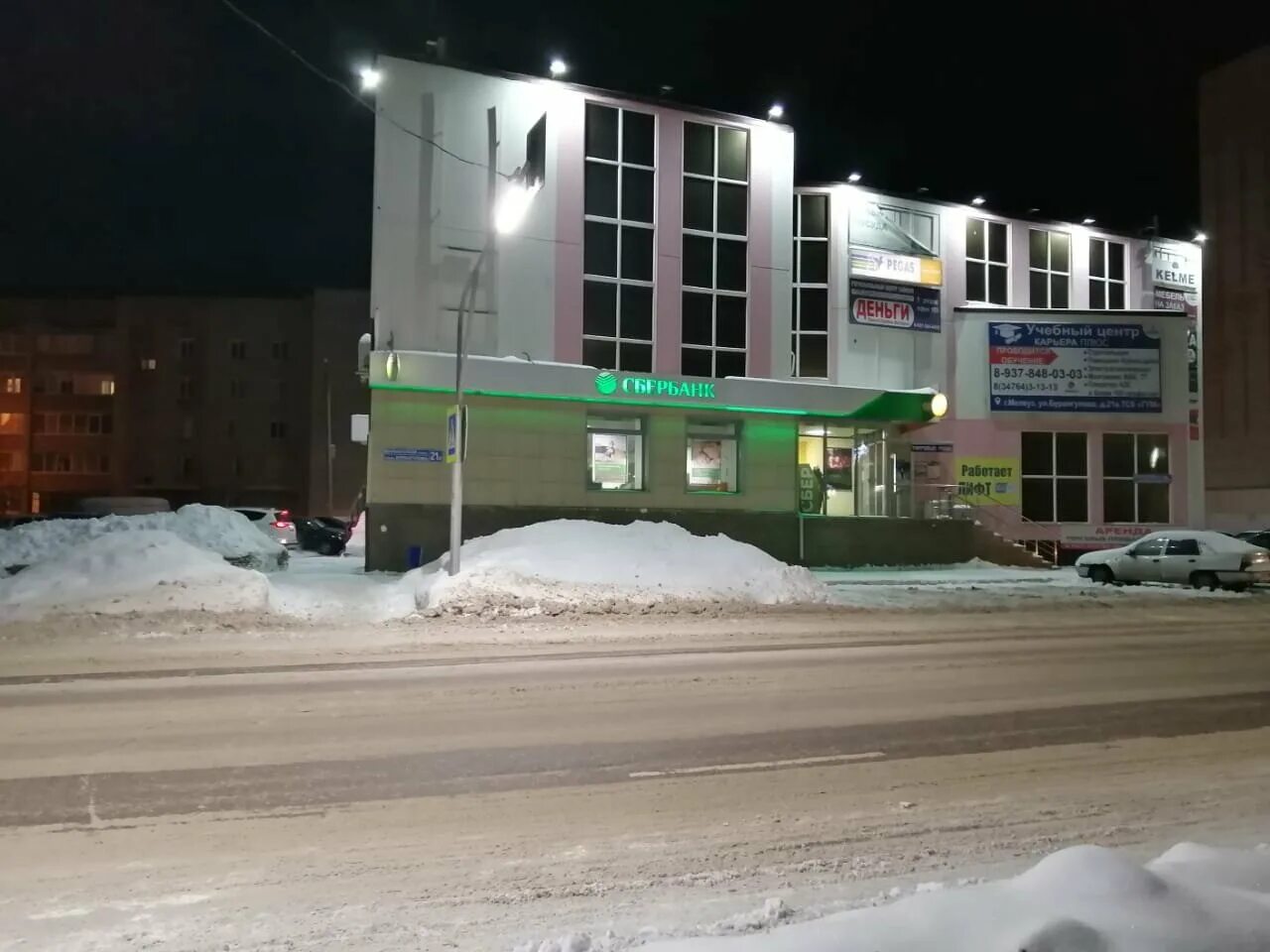 смоленская 31 мелеуз. сбер логистика постаматы. смоленская 37 мелеуз. г. ленина 150 мелеуз на карте.