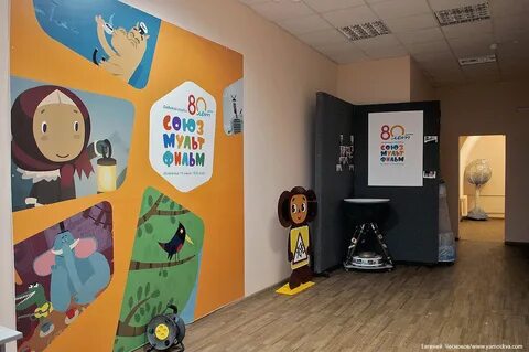Студия союзмультфильм