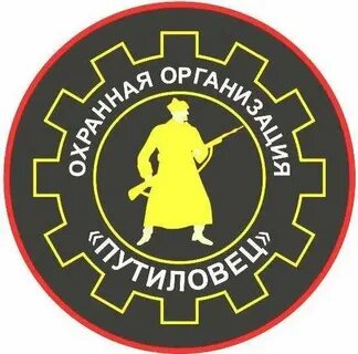 Вакансии охранник екатеринбург свежие от прямых работодателей