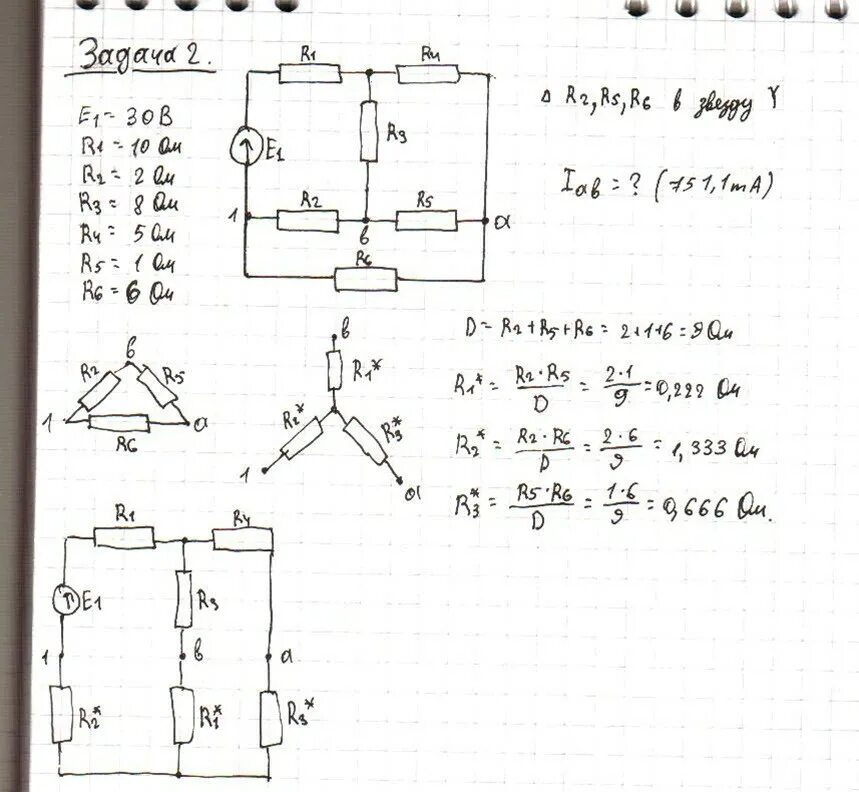 Электрические схемы решение. Задача по Электротехнике 2.77. Задача по Электротехнике 4.206. Решение задач по ТОЭ постоянный ток. Задачи по Электротехнике с решением для техникума.