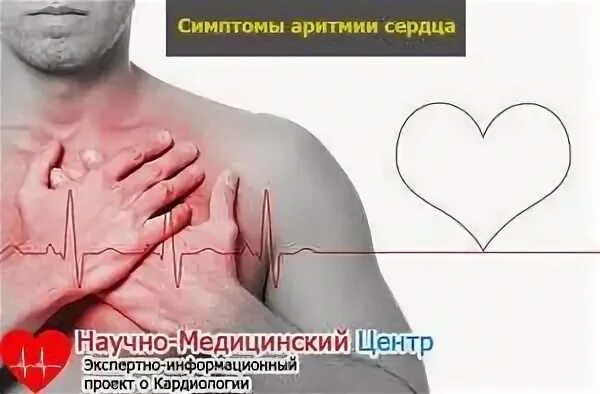 Болит выше левой