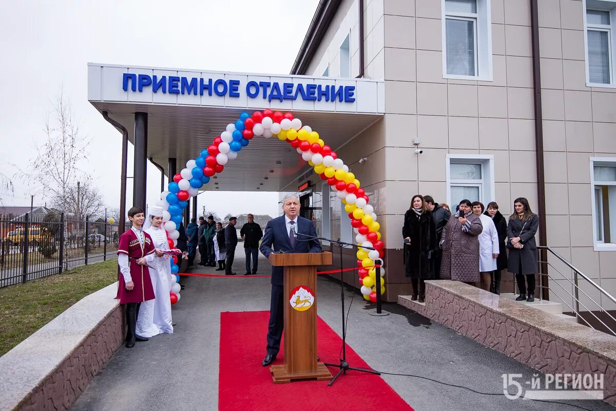 Центр ардона. Ардонская центральная районная больница. ардон поликлиника. ардонская больница травматолог.