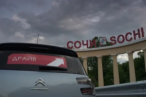 Канал драйв