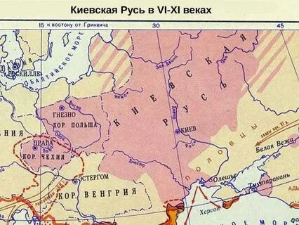 Киевская русь 9