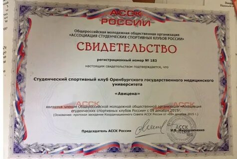 Оргму информационная система
