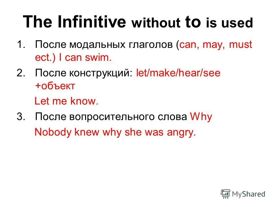 2 infinitive without to