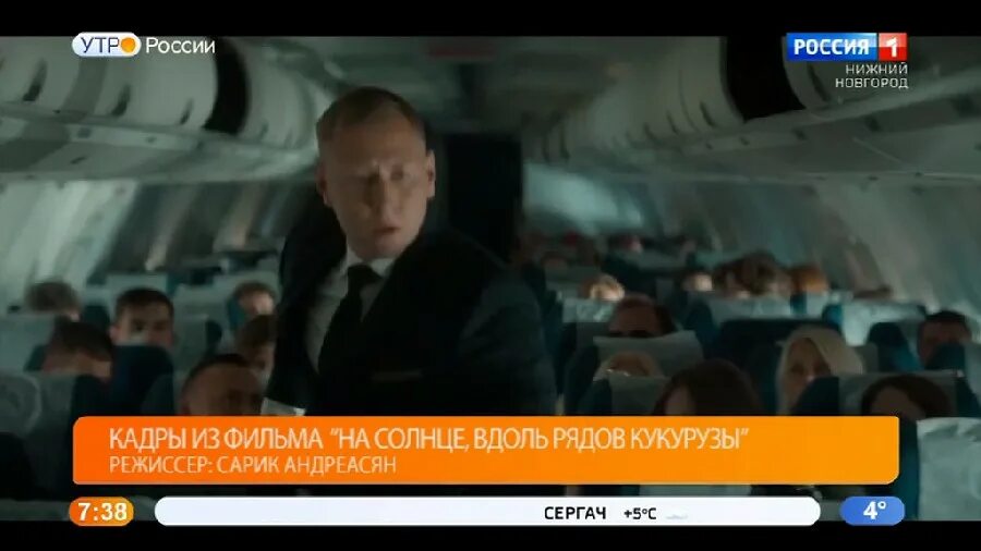 Навстречу солнцу вдоль рядов кукурузы. Навстречу солнцу вдоль рядов кукурузы