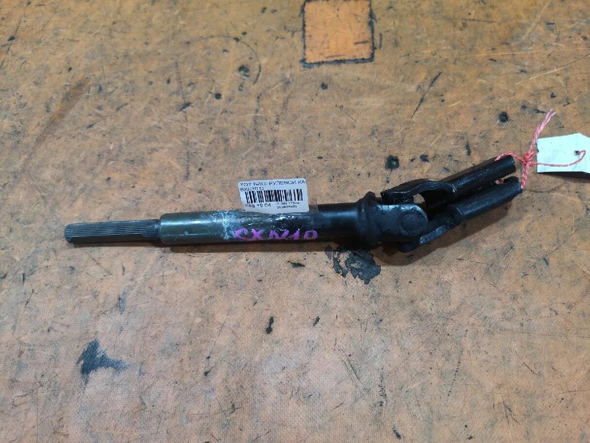Рулевая крестовина корона премио st210. Рулевой вал тойота xv70. Крестовина рулевого вала тойота корона премио ат211. Рулевой вал тойота калдина. Вал рулевой toyota avensis 3.