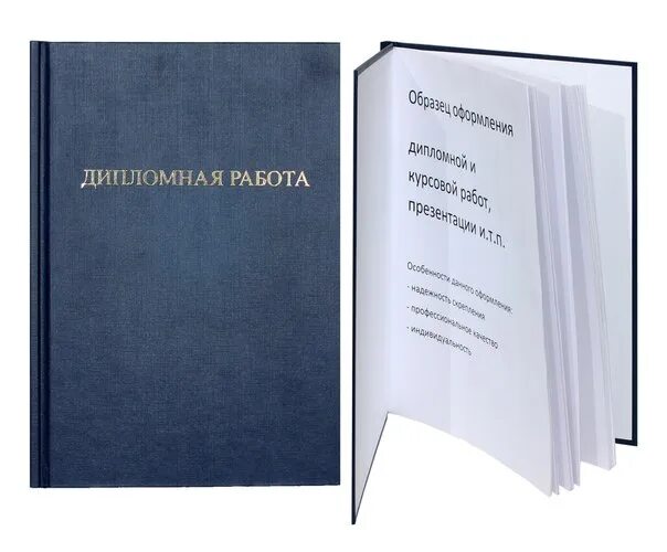 Учет вкр