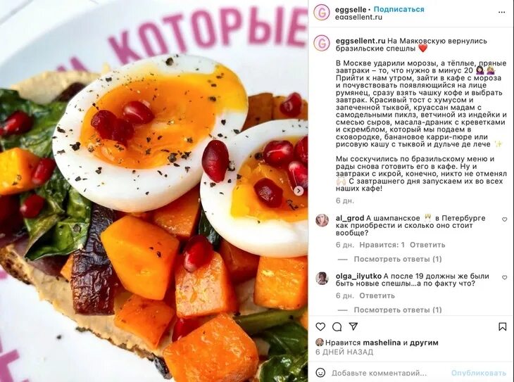 Цитаты про ресторан. Цитаты про еду. Фразы для кофейни на доске. Интересные надписи в кафе. Красивые цитаты для ресторана.