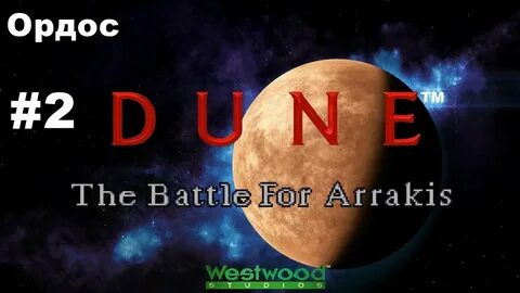 The battle arrakis