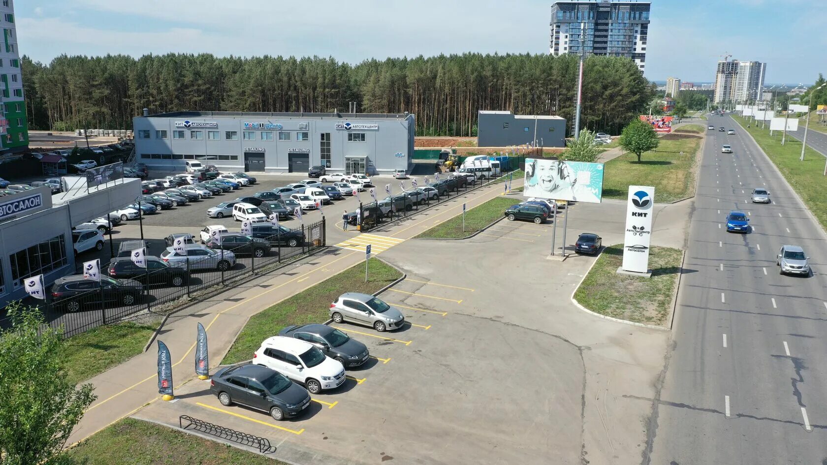 Автосалон кит ижевск транспортёр. Кит автосервис ижевск. Автосалон кит ижевск. Автотехцентр кит ижевск. Автосалон кит ижевск авто с пробегом.