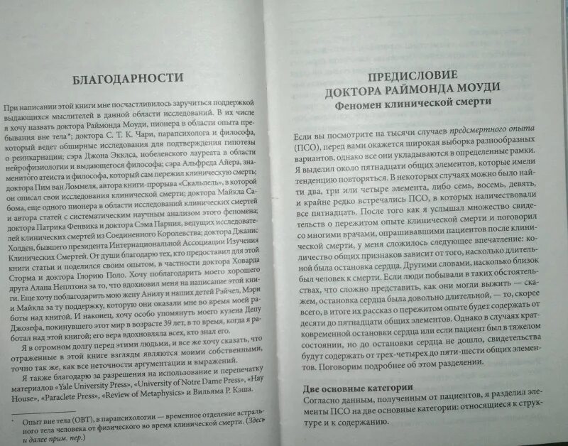 Колымские рассказы произведения. Колымские рассказы книга. Шаламов Колымские рассказы анализ. Варламов колымские рассказы читать