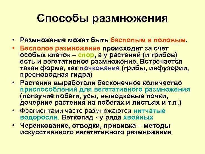 Метод способен