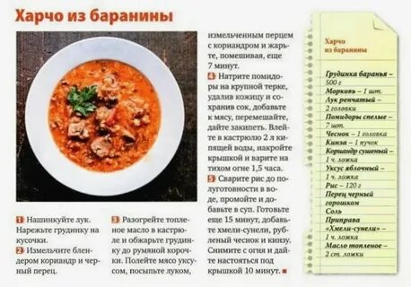 Сколько нужно риса на 5 литров супа